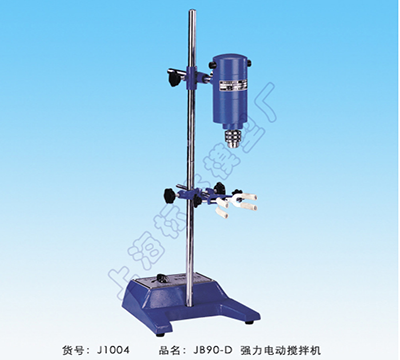 上海標(biāo)本強(qiáng)力電動(dòng)攪拌機(jī)JB90-D